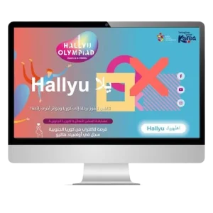 HALLYU OLYMPIAD microsite, micro game custom designed, custom build website project